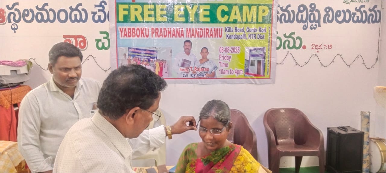 Free Eye Camp 4